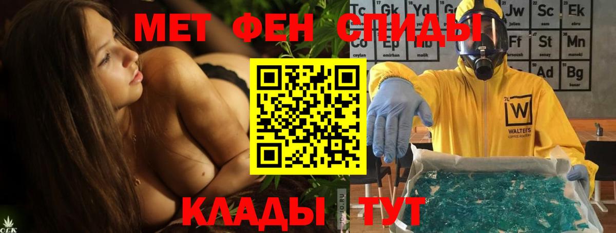 Строитель  Amphetamine Premium  АМФЕТАМИН  Вход с VPN 