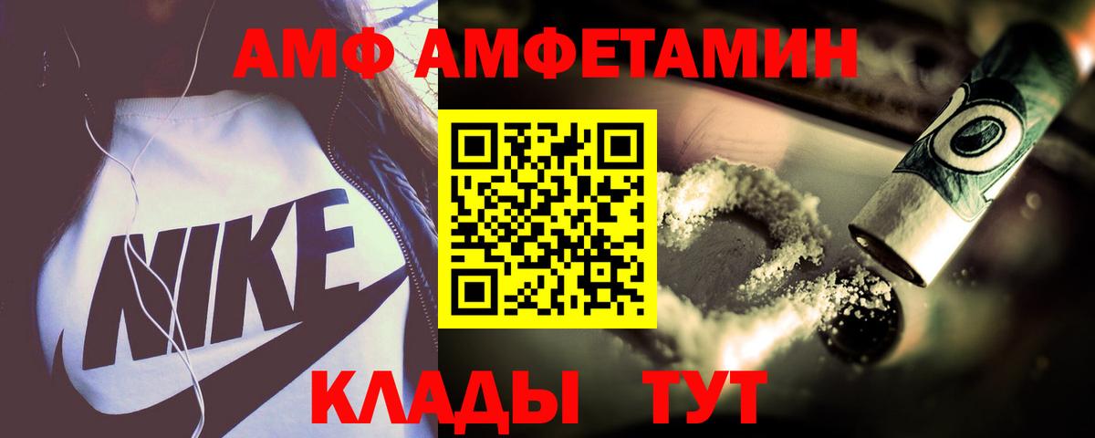 Амфетамин 97% Строитель