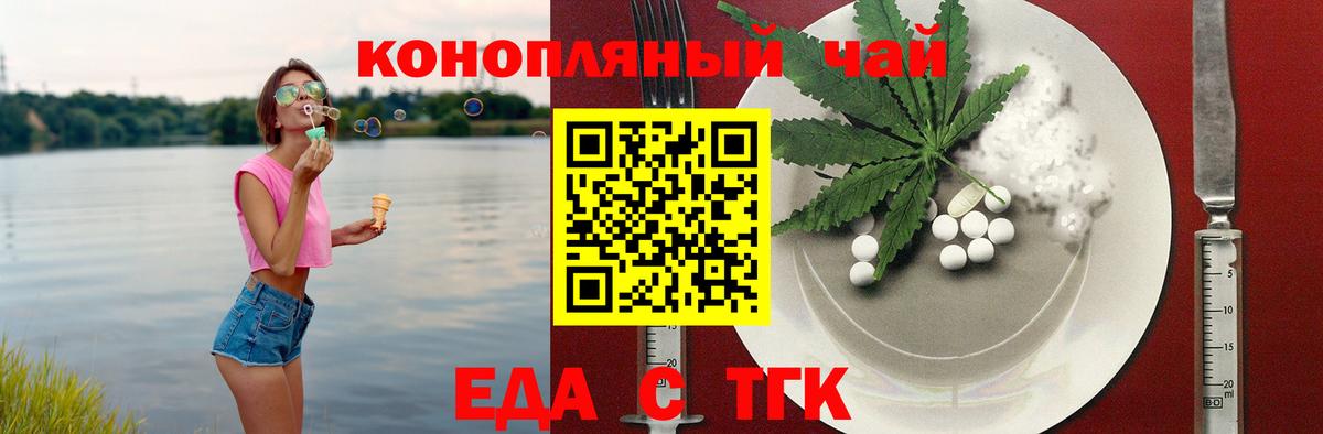 Меф   Марихуана  Строитель  ГАШИШ  Вход с VPN 