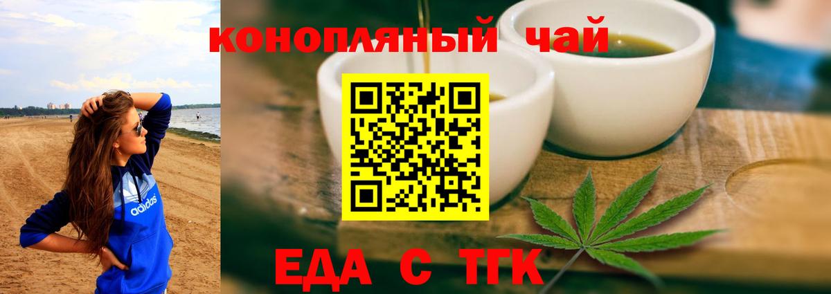 Строитель  Cannafood марихуана  Вход с VPN 