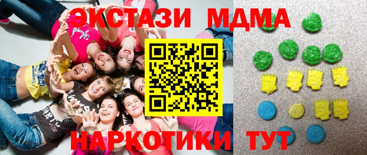 ЭКСТАЗИ 99%  Экстази Cube  Вход с VPN  Строитель 