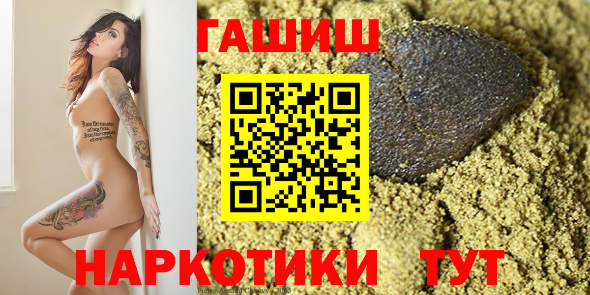 Строитель  ГАШ Ice-O-Lator  Вход с VPN 
