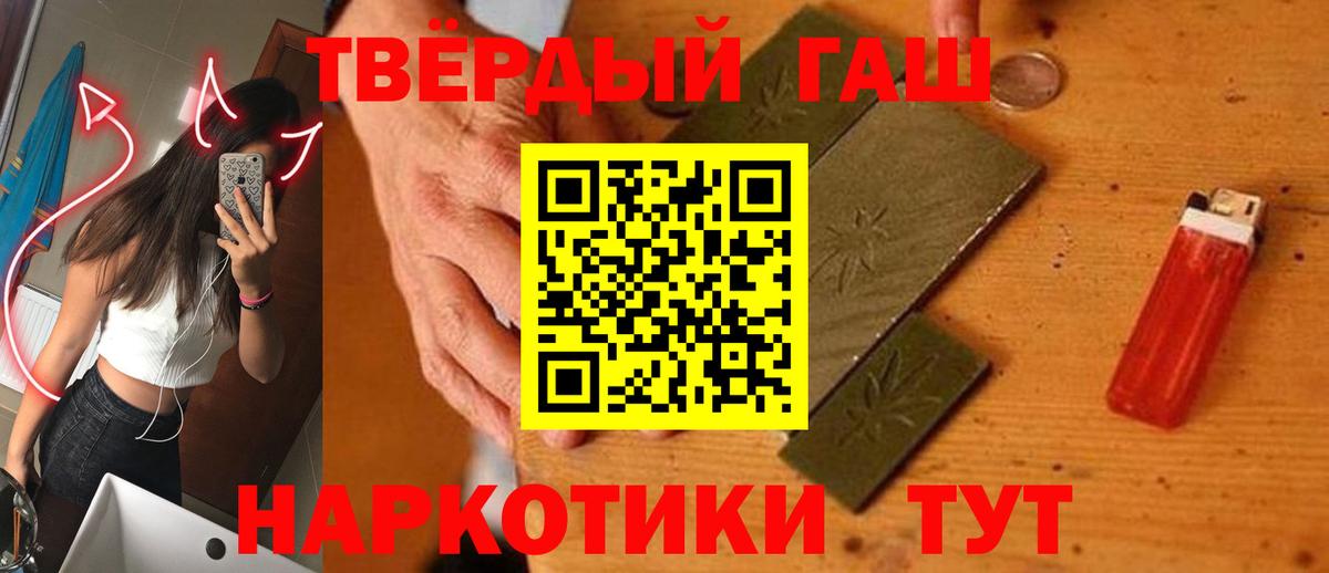 ГАШ Cannabis Строитель
