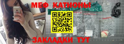сатива Моздок