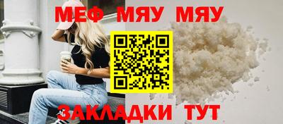сатива Моздок