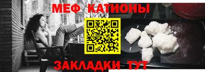 2c-b Можайск