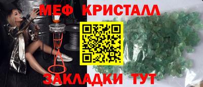сатива Моздок