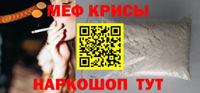 2c-b Можайск
