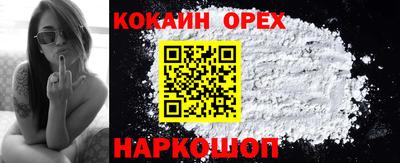 2c-b Можайск