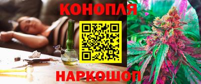 2c-b Можайск
