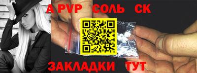 сатива Моздок
