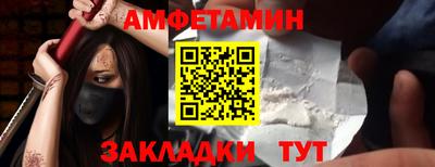 2c-b Можайск
