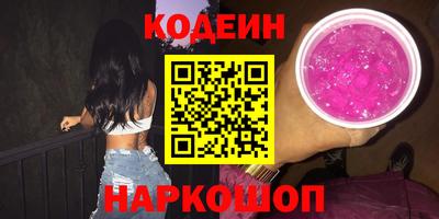 2c-b Можайск