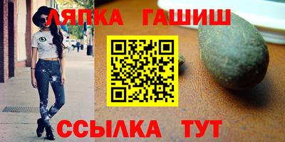 сатива Моздок