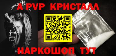 apvp Можга