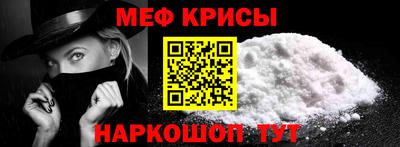 2c-b Можайск