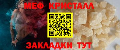 сатива Моздок