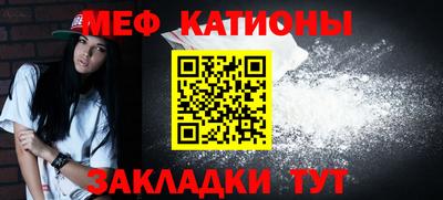 сатива Моздок