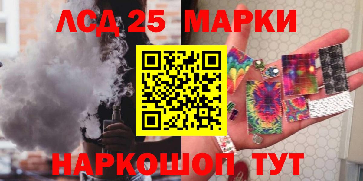 ЛСД экстази ecstasy  Вход с VPN  ЛСД экстази  LSD-25 экстази ecstasy  МЕГА зеркало  Строитель 