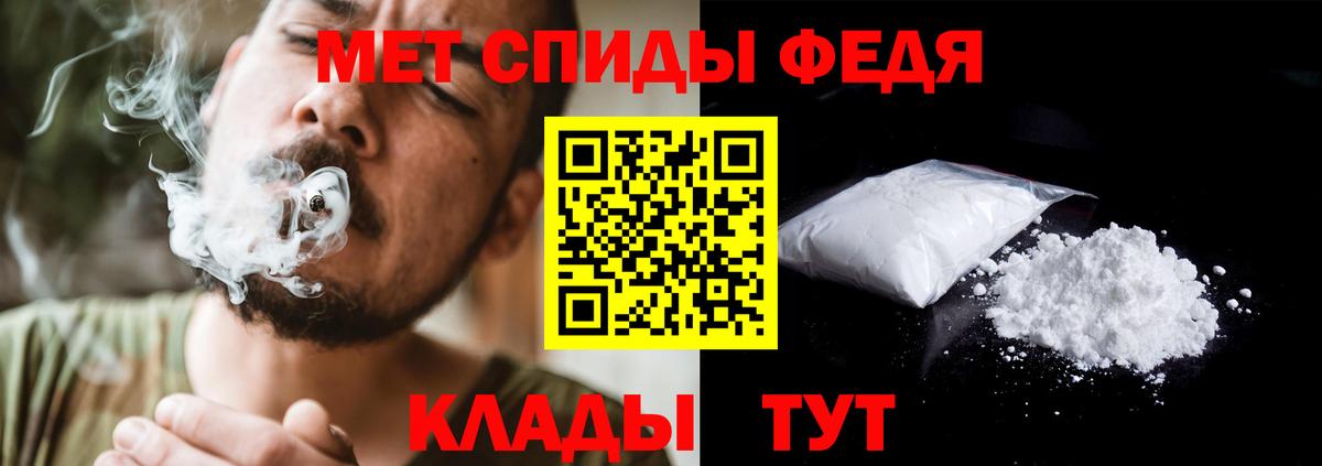 Метамфетамин кристалл  Метамфетамин кристалл  Строитель  Вход с VPN 