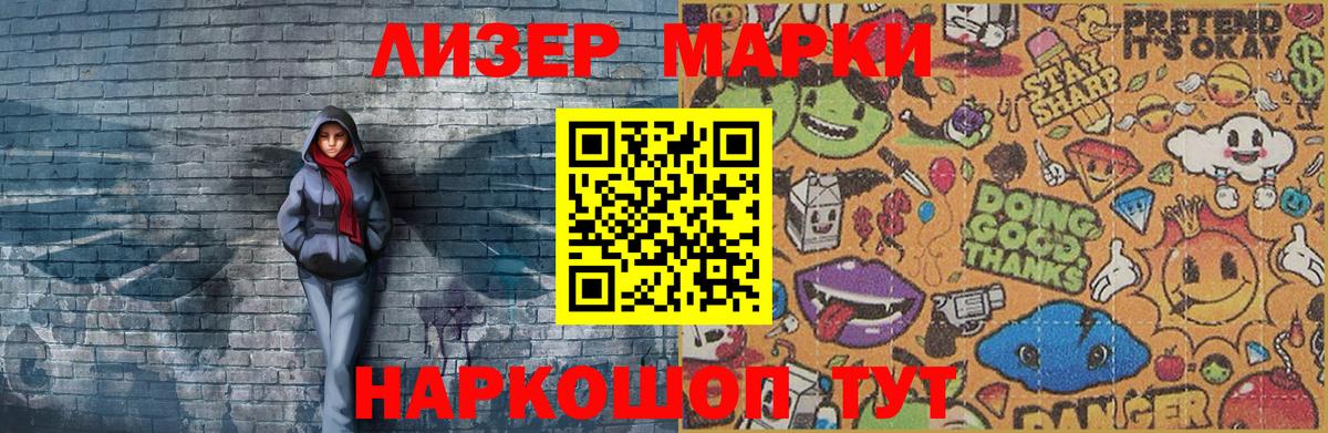 Наркотические марки 1,5мг  Наркотические марки 1,5мг  Строитель  Вход с VPN 