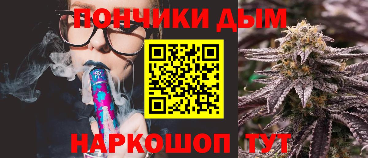 Марихуана семена  Марихуана семена  Конопля OG Kush  Строитель  Вход с VPN  Бошки марихуана конопля 