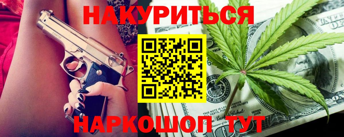 Шишки марихуана конопля Строитель